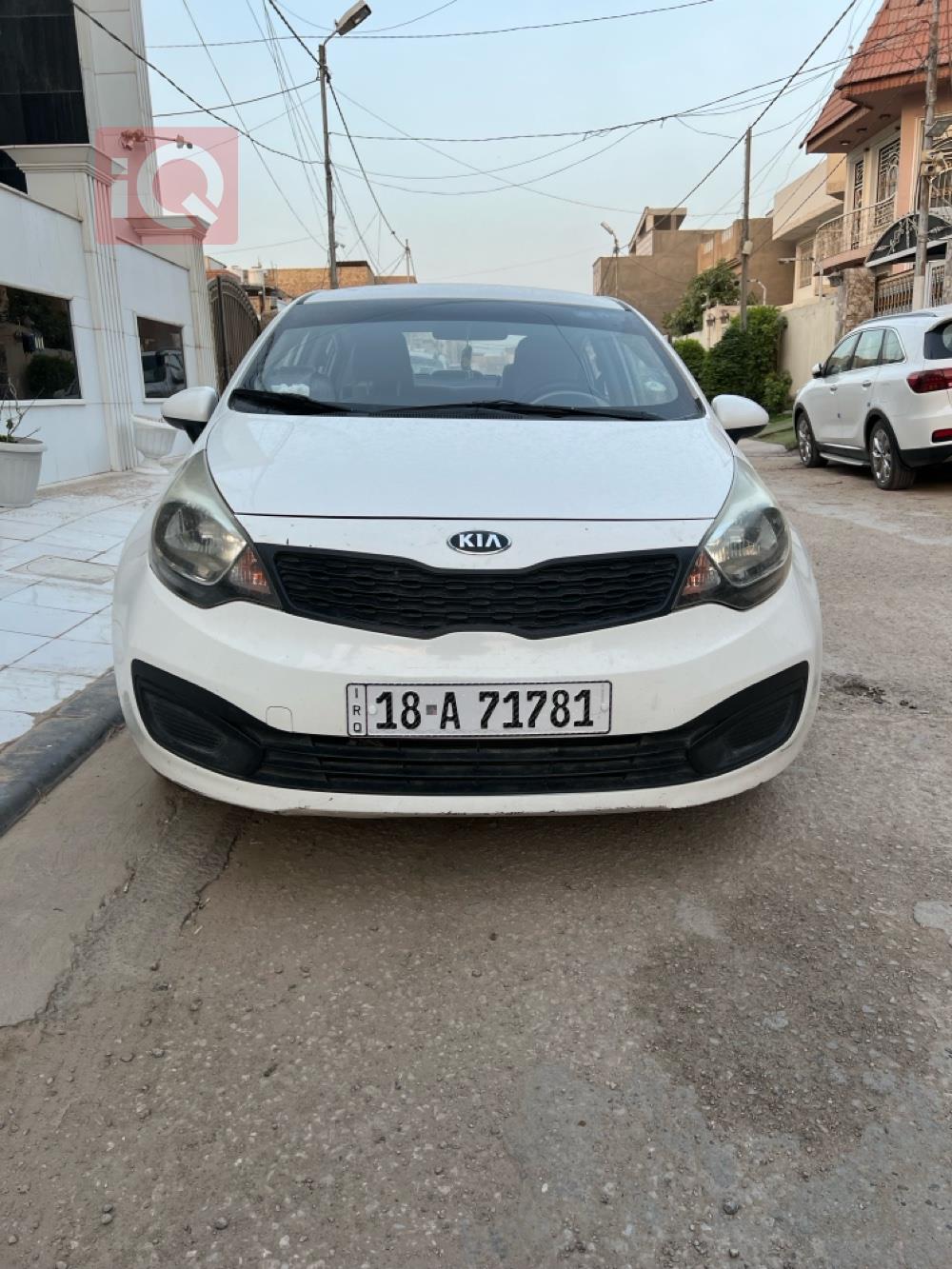 کیا ریۆ